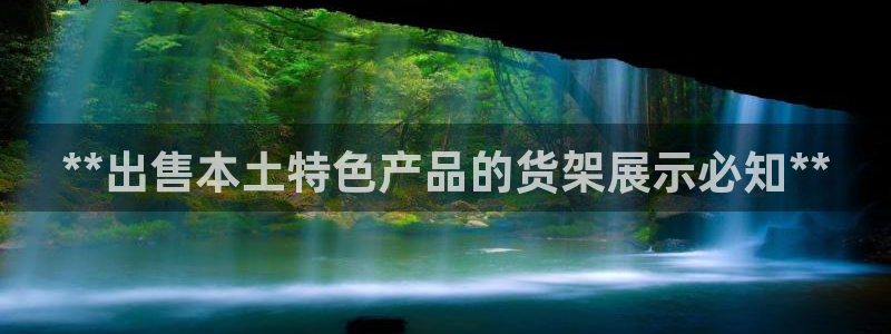 杏运体育官方网址