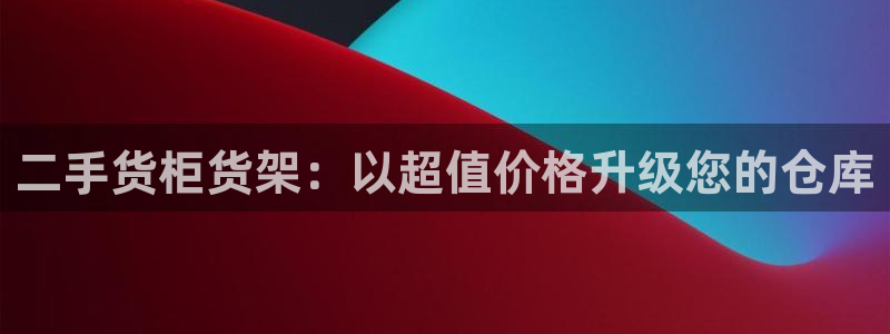 杏运汽车