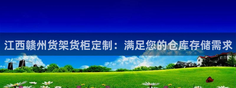 杏运相伴