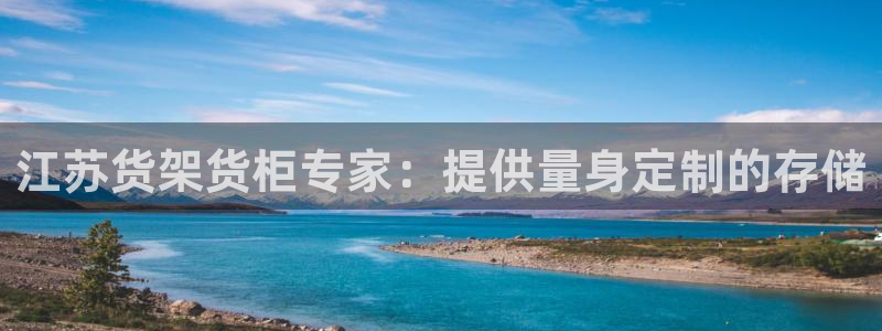 杏运体育app下载安装