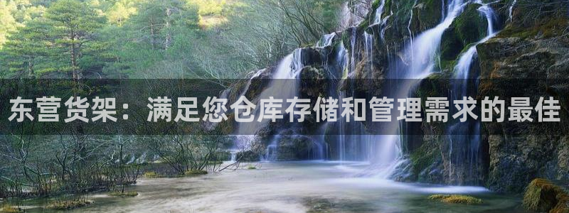 杏运注册