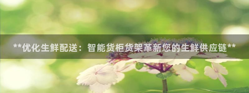 杏运娱乐平台注册地址在哪里
