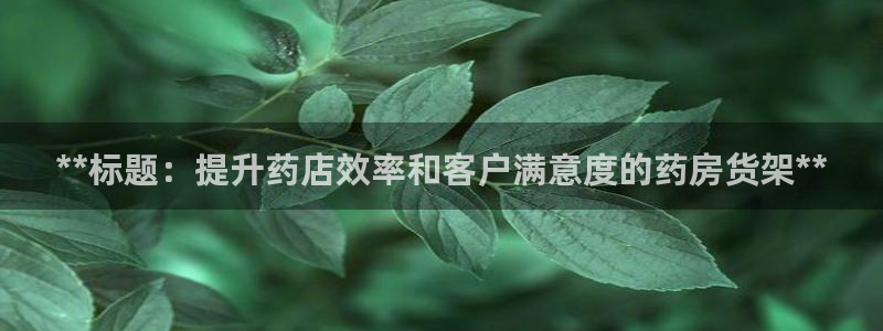 杏运平台招商