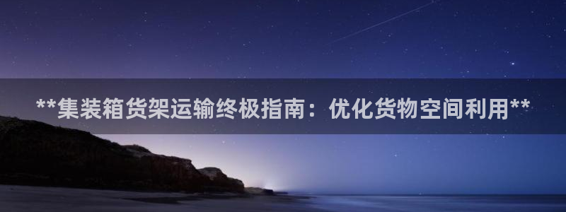 杏运登录
