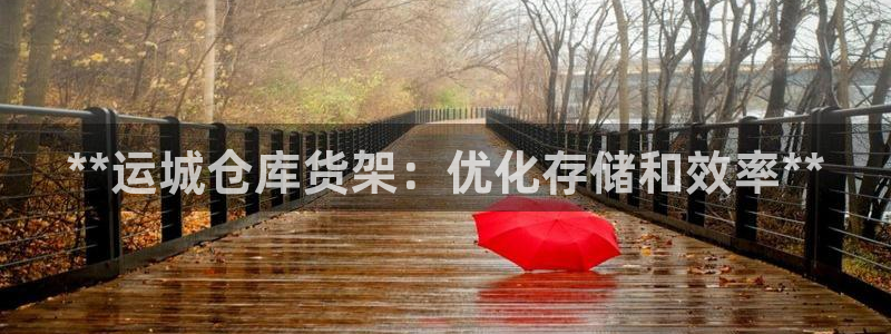 杏运体育app下载安装