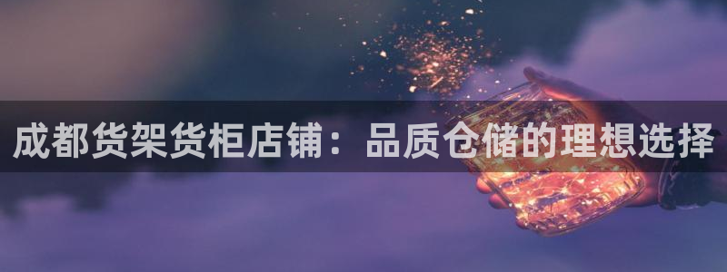 杏运注册