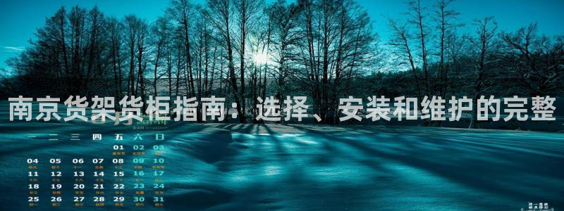 杏运体育不给出款