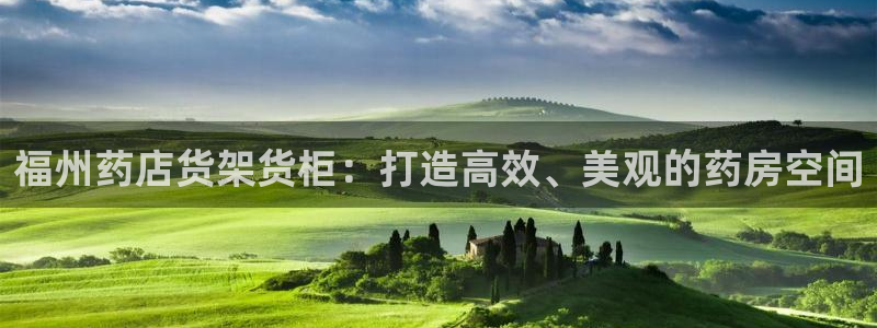 杏运体育娱乐