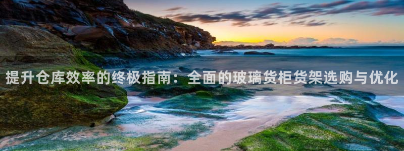 杏运体育官方网址登录