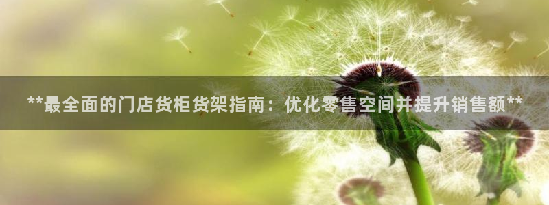 杏运体育网