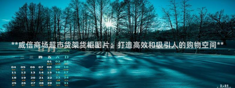 杏运注册平台