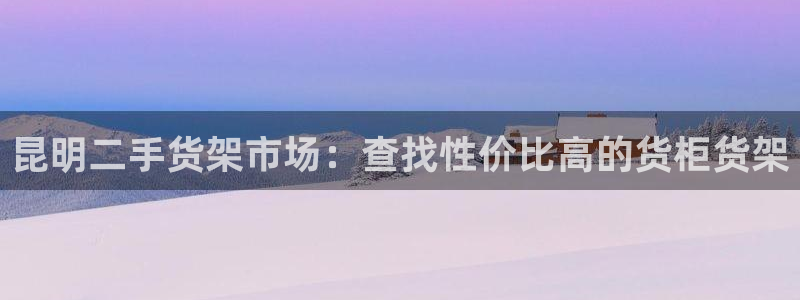 杏运注册登录