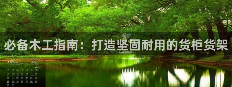 杏运体育不给出款
