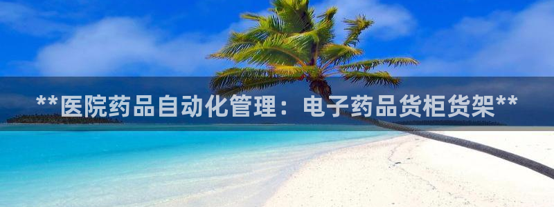 杏运相伴