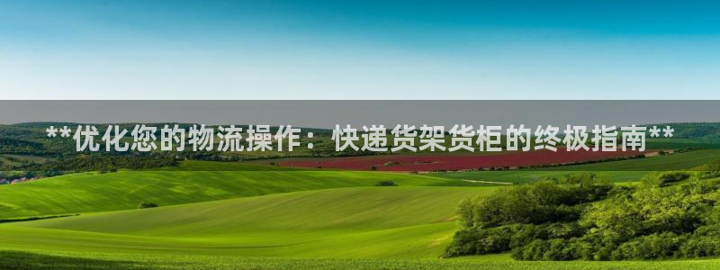 杏运娱乐平台注册地址