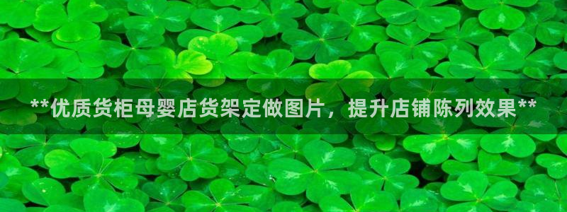 杏运注册平台