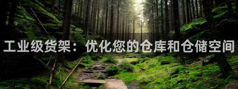 杏运平台注册
