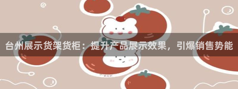 杏运娱乐平台注册地址