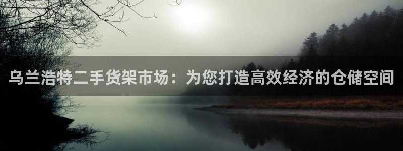 杏运注册登录地址