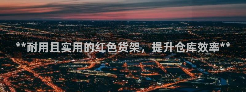 杏运体育网