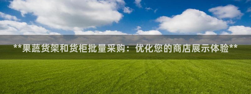 杏运体育怎么样