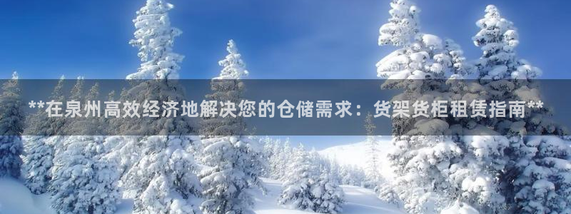 杏运注册平台