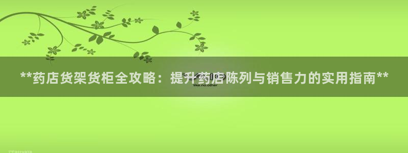 杏运注册账号
