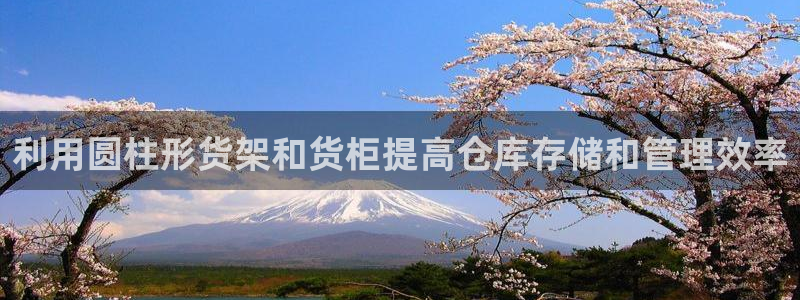 杏运注册平台
