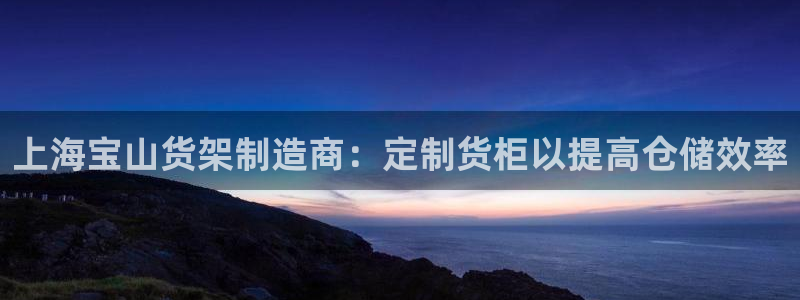 杏运体育网