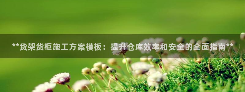 杏运平台登陆