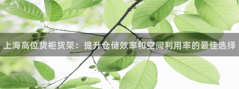 杏运平台招商