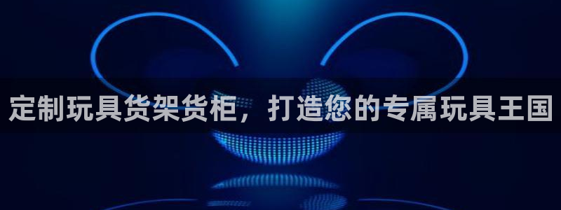 杏运娱乐平台注册地址