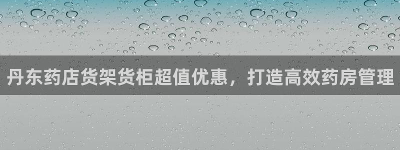 杏运体育注册
