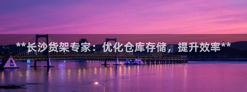 杏运注册账号