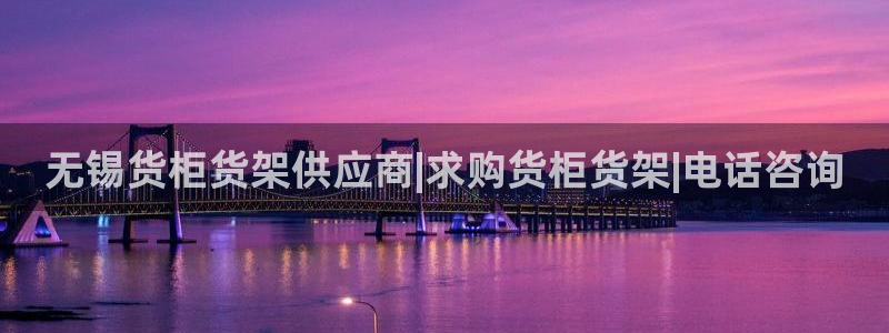 杏运体育不给出款