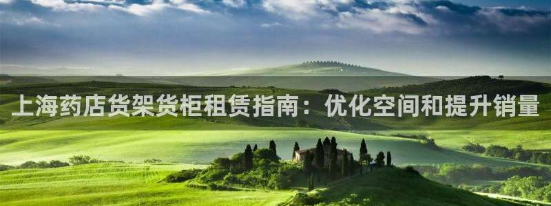 杏运登录