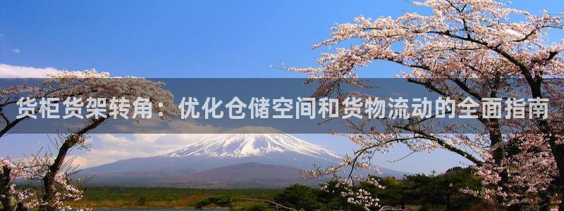 杏运平台登陆