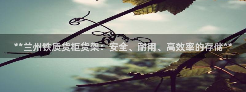 杏运平台登陆