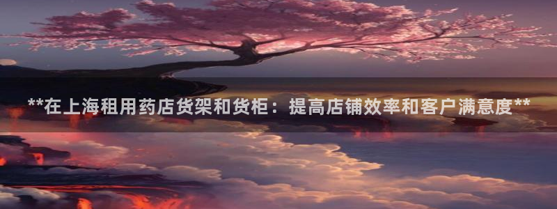 杏运平台官方网站