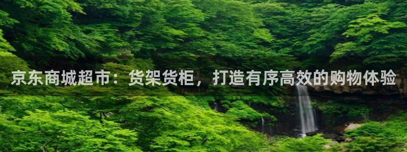 杏运平台代理