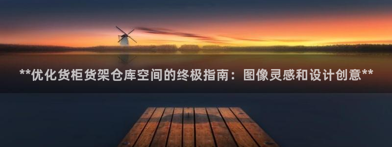 杏运汽车