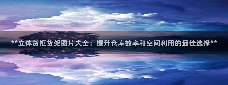 杏运体育注册