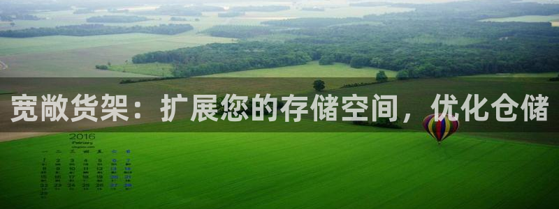 杏运体育app下载安装