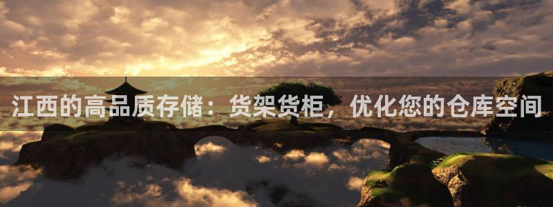 杏运体育平台正规吗安全吗可信吗