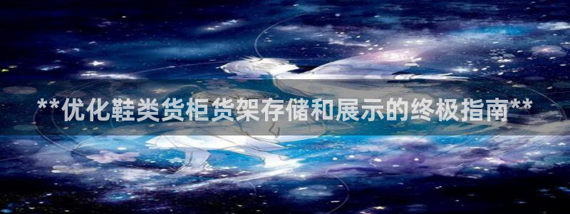 杏运体育注册