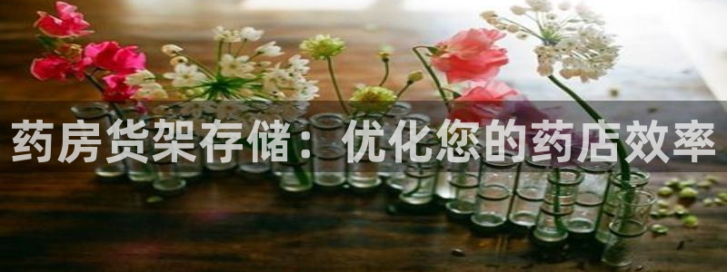 杏运平台官方网站