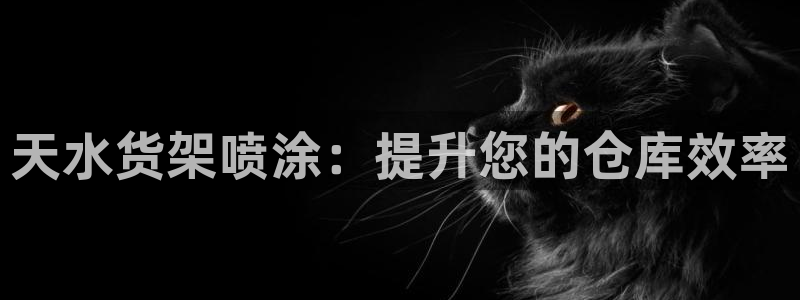 杏运体育