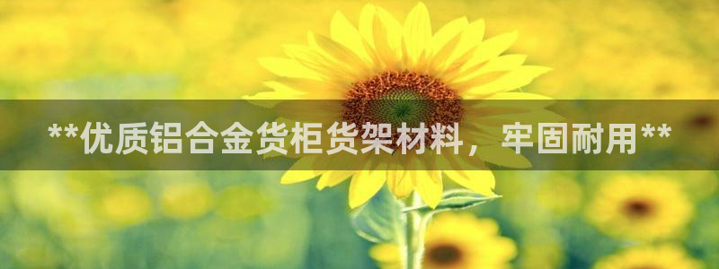 杏运体育app下载安装