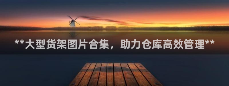 杏运平台登陆