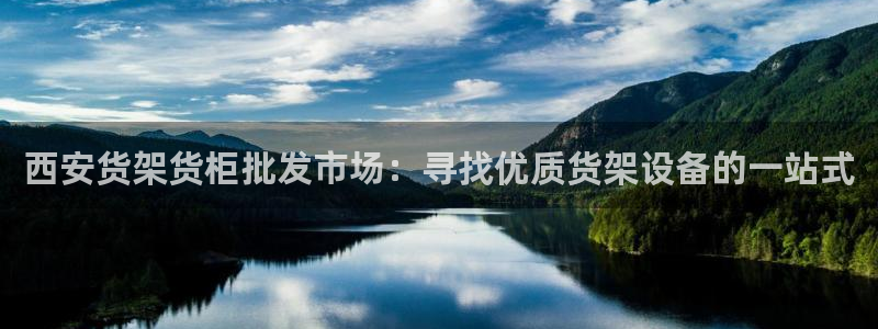 杏运平台官网